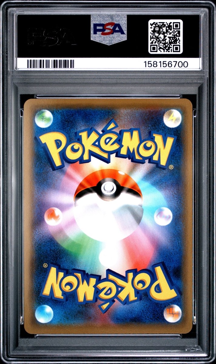 Pokemon- Armored Mewtwo Promo PSA 9 - 365/SM-P - (JPN) - Mega Cash Sydney