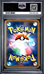 Pokemon- Armored Mewtwo Promo PSA 9 - 365/SM-P - (JPN) - Mega Cash Sydney
