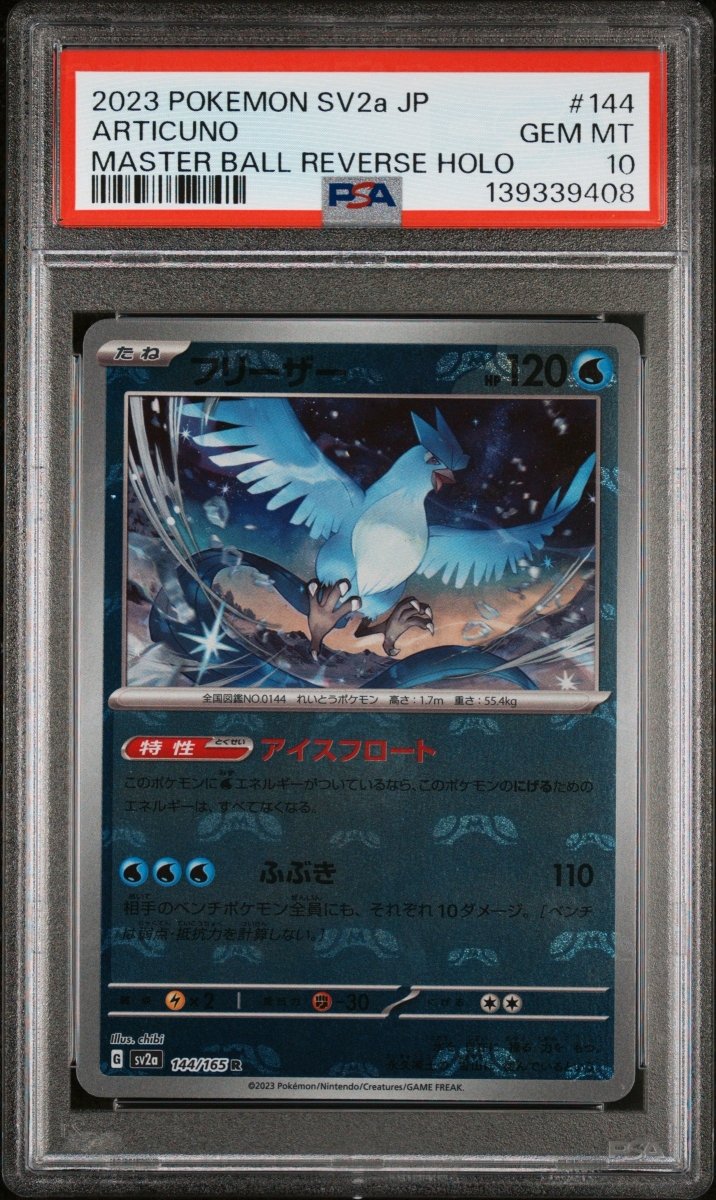 Pokemon- Articuno Master Ball 144/165 PSA 10 (JPN) - Mega Cash Sydney