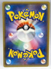 Pokémon - Battle Compressor 114/171 Best of XY Japanese - Mega Cash Sydney