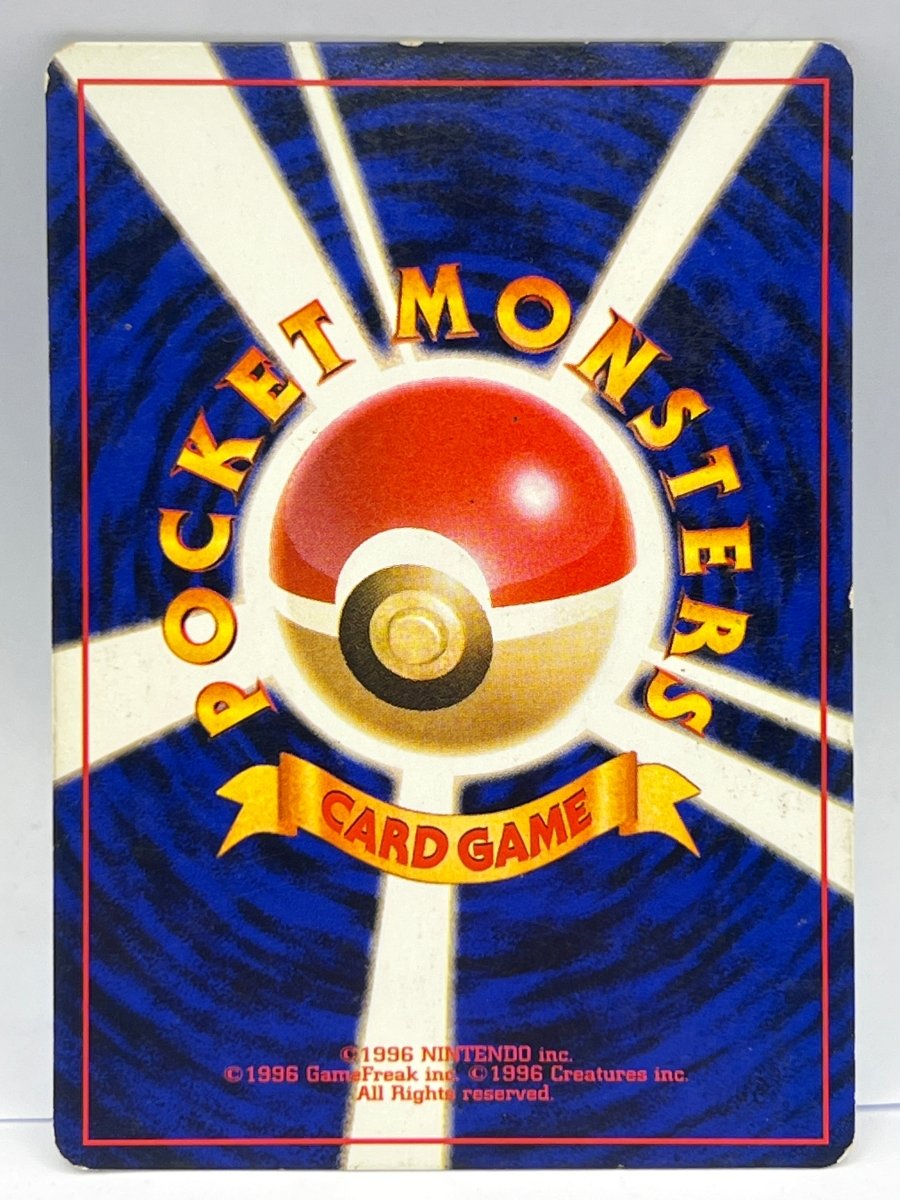 Pokémon - Blastoise Holo Japanese Base Set - Mega Cash Sydney