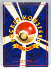 Pokémon - Blastoise Holo Japanese Base Set - Mega Cash Sydney