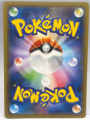 Pokémon - Blaziken Vmax 086/070 (JPN) - Mega Cash Sydney