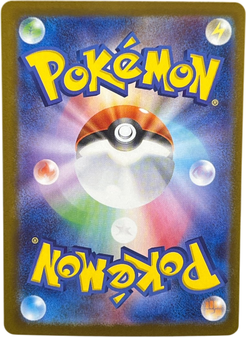 Pokemon Card Team Rocket's Giovanni 129/098 SAR Japanese - Mega Cash Sydney