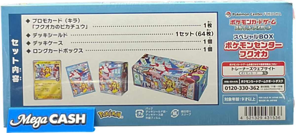 Pokémon Center Fukuoka SEALED - Mega Cash Sydney