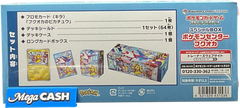 Pokémon Center Fukuoka SEALED - Mega Cash Sydney