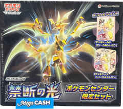 Pokémon Centre Forbidden Light Expansion Box - Mega Cash Sydney