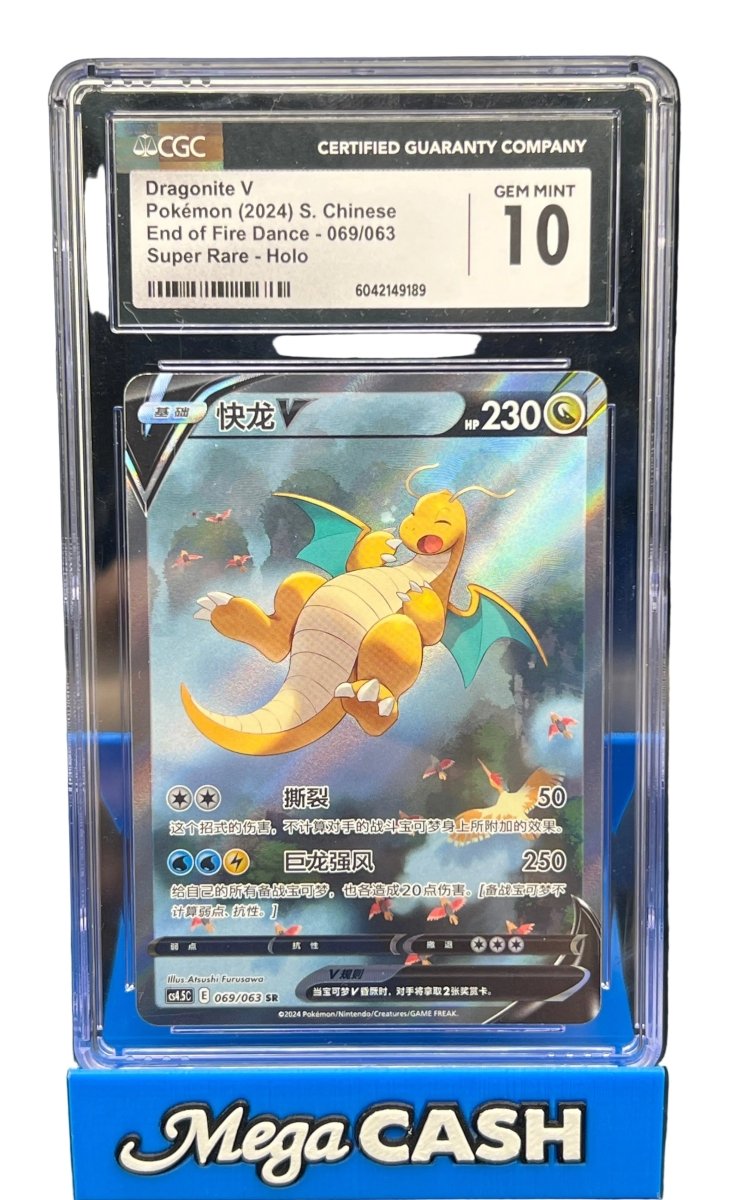 Pokémon - CGC 10 - Chinese Dragonite V - 069/063 - End Of Fire Dance - Mega Cash Sydney