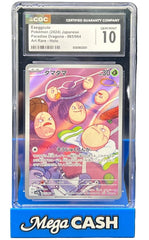 Pokémon - CGC 10 Exeggcute 065/064 Paradise Dragona - Mega Cash Sydney