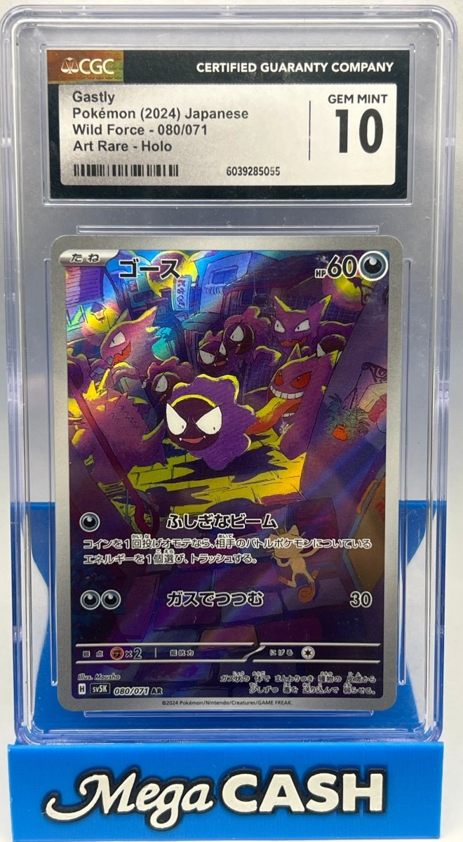 Pokémon - CGC 10 Gastly 080/071 Wild Force JPN - Mega Cash Sydney