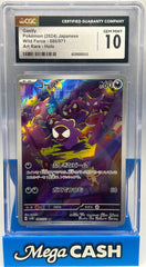 Pokémon - CGC 10 Gastly 080/071 Wild Force JPN - Mega Cash Sydney