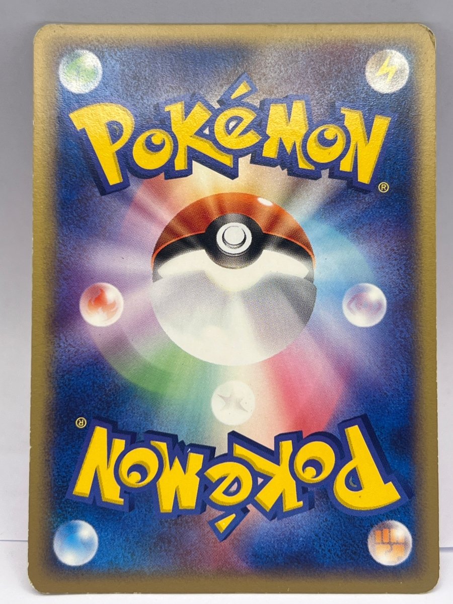 Pokémon - Charizard 054/ADV-P Meiji JPN - Mega Cash Sydney
