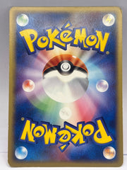 Pokémon - Charizard 054/ADV-P Meiji JPN - Mega Cash Sydney
