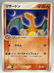 Pokémon - Charizard 054/ADV-P Meiji JPN - Mega Cash Sydney