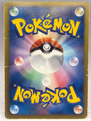 Pokémon - Charizard 077/070 BW7 JPN - Mega Cash Sydney