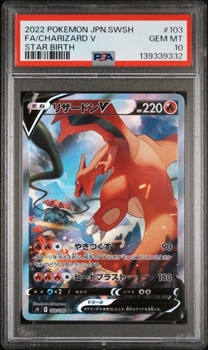 Pokémon - Charizard V 103/100 PSA 10 - Mega Cash Sydney