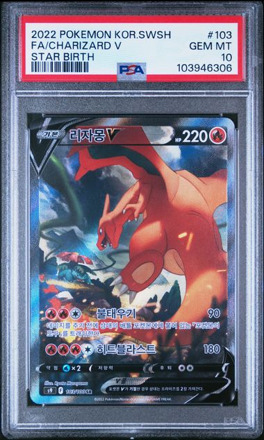 Pokémon - Charizard V 103/100 - PSA 10 Korean - FA Star Birth - Mega Cash Sydney