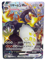 Pokémon - Charizard Vmax 308/190 JPN - Mega Cash Sydney