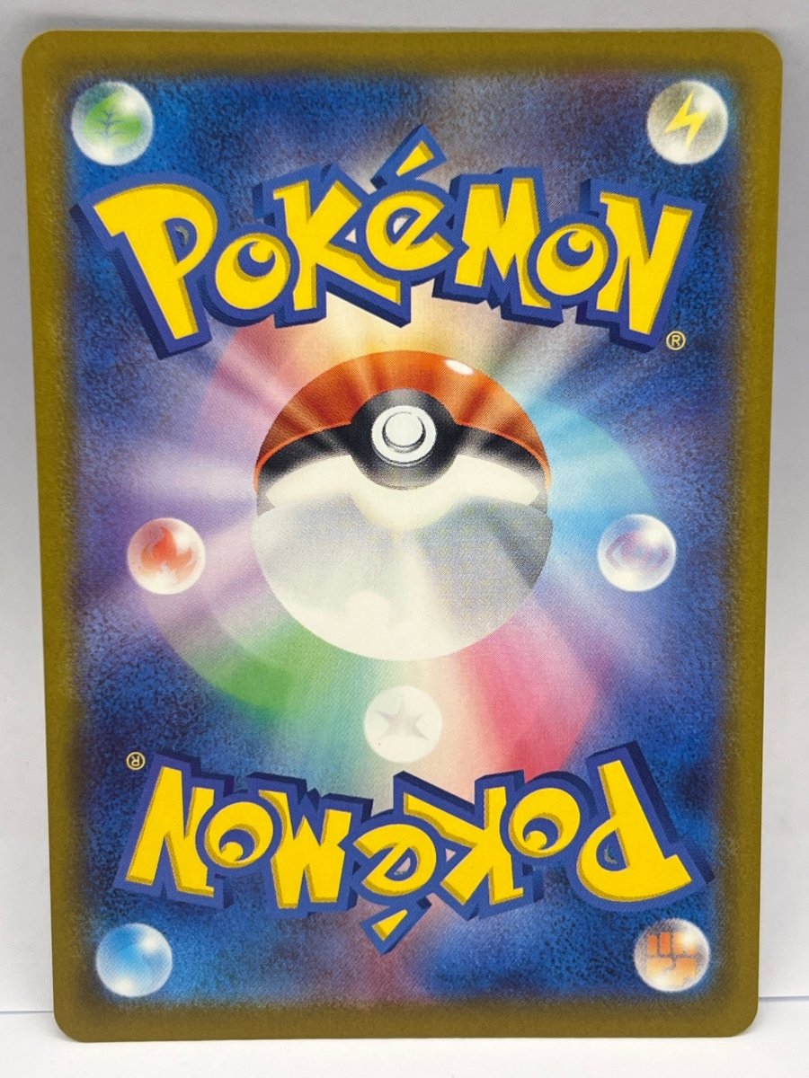 Pokémon - Charizard X Ex 223/193 JPN Mega Dream - Mega Cash Sydney
