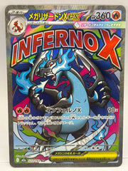 Pokémon - Charizard X Ex 223/193 JPN Mega Dream - Mega Cash Sydney