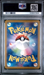 Pokémon - Charmeleon 169/165 PSA 10 - Mega Cash Sydney