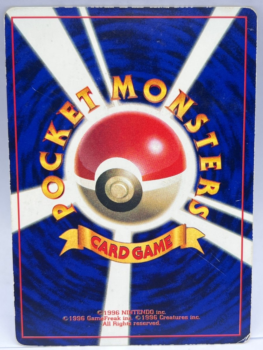 Pokémon - Corocoro Mew 151 JPN - Mega Cash Sydney