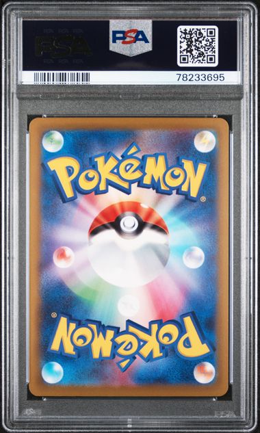 Pokemon - Cresselia 008/020 PSA 10 - Japanese - Deoxys High Class Deck - Mega Cash Sydney