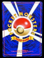Pokemon - Dark Scizor Holo 212 Neo Destiny Japanese - Mega Cash Sydney