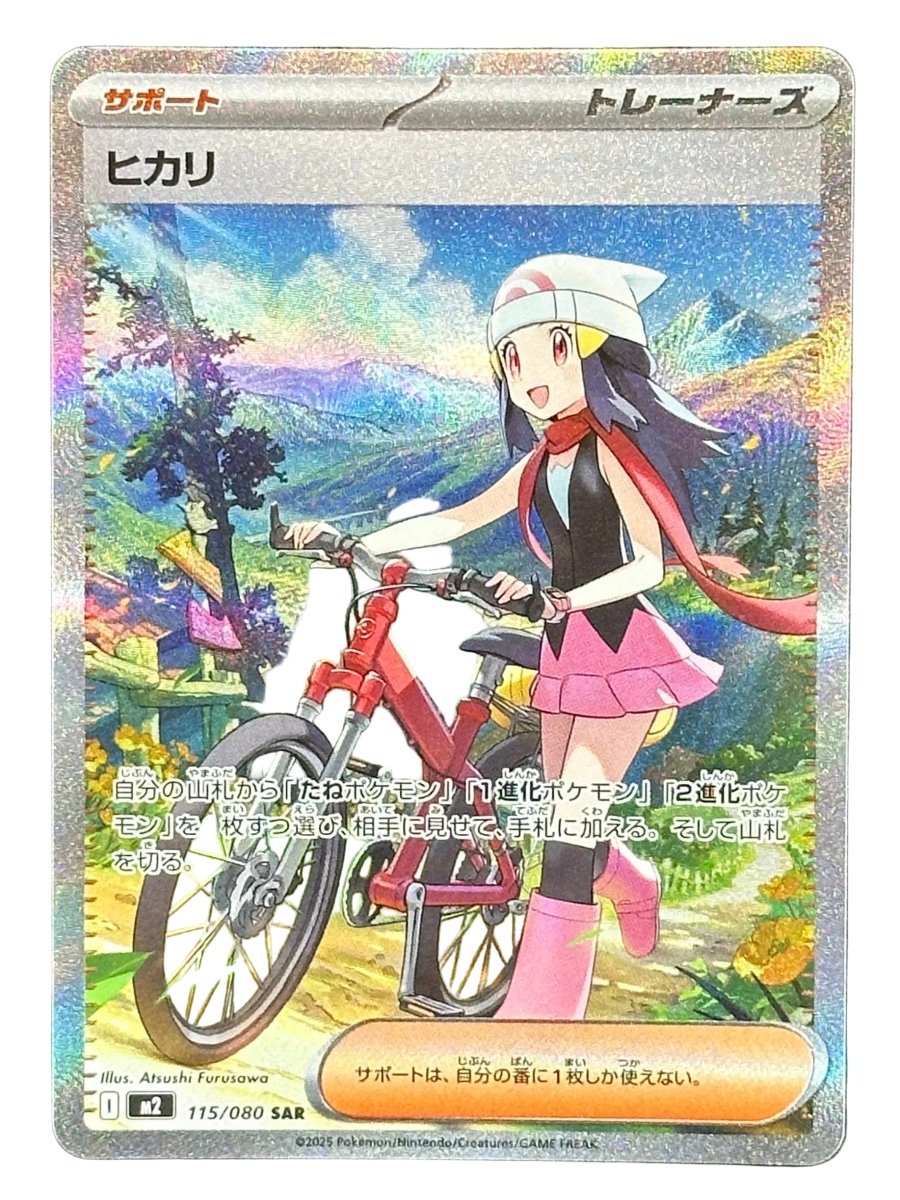 Pokemon - Dawn - Inferno X 115/080 - Mega Cash Sydney