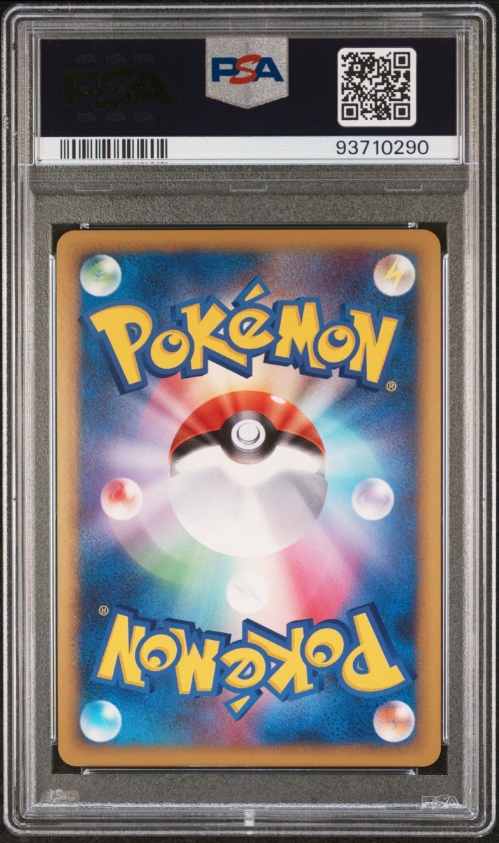Pokémon - Dragonite FB - HOLO 018/DPt - P PSA 10 - Mega Cash Sydney