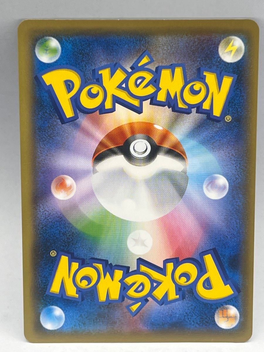 Pokémon - Duraludon Vmax 083/067 JPN Blue Sky Stream - Mega Cash Sydney