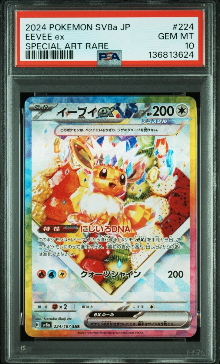 Pokémon - Eevee Ex 224/187 PSA 10 - Mega Cash Sydney