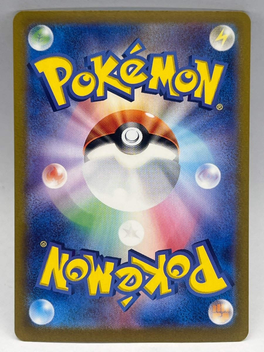 Pokémon - Eevee Ex 224/187 Terrestrial Festival - Mega Cash Sydney