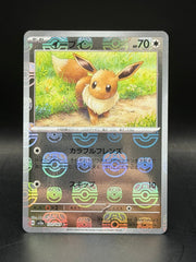Pokémon - Eevee Masterball 133/165 JPN - Mega Cash Sydney