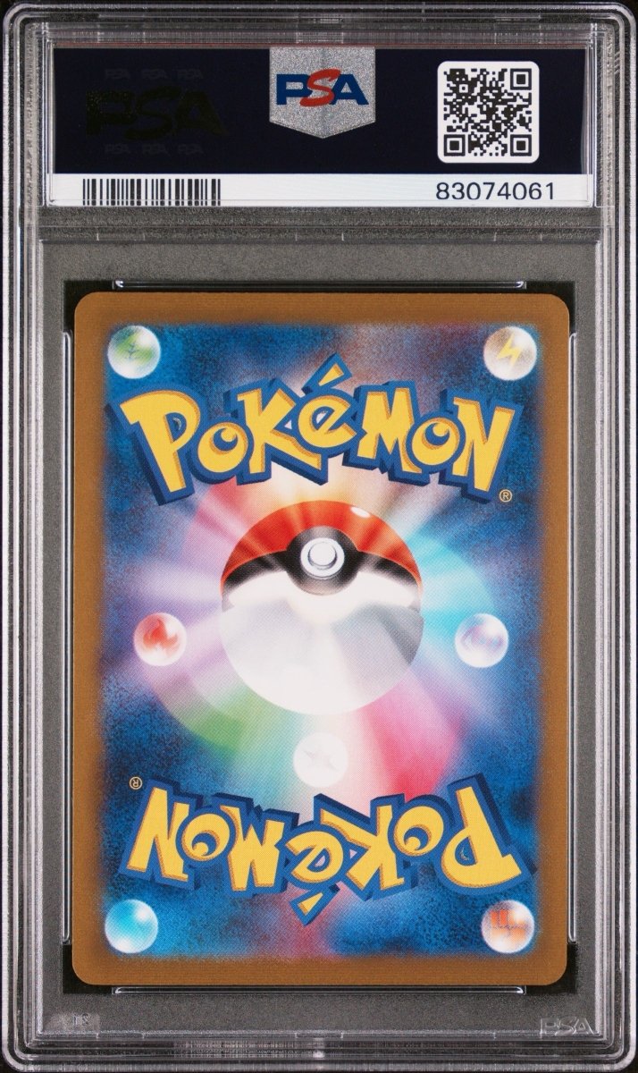Pokemon- Eevee Yu Nagaba PSA 10 062SV-P - Mega Cash Sydney