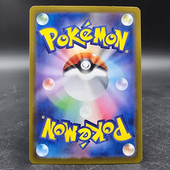 Pokémon - Espeon - 211/187 - Terastal Festival - Mega Cash Sydney
