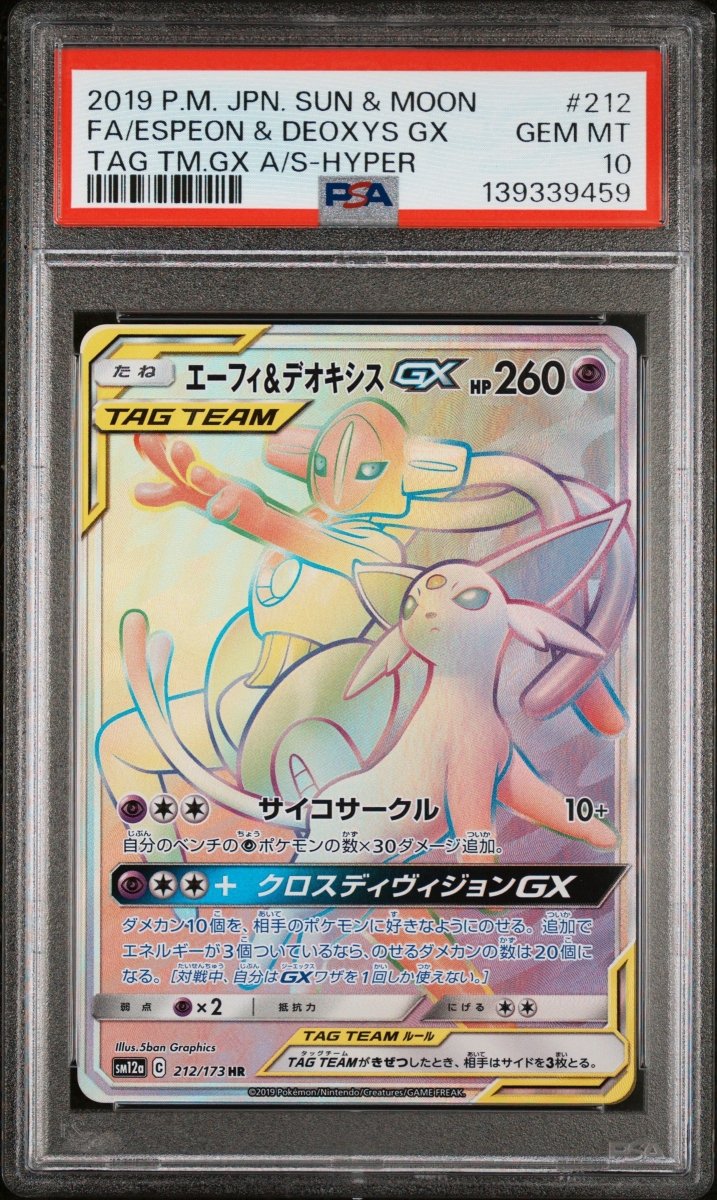 Pokemon- Espeon & Deoxys GX PSA 10 212/173 - Tag Team (JPN) - Mega Cash Sydney