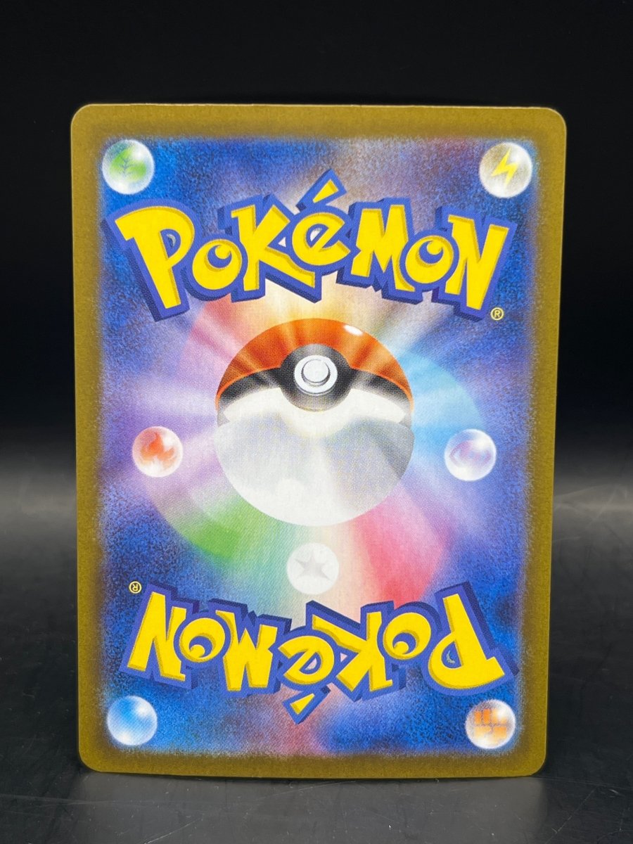 Pokémon - Espeon Ex 211/187 Terrestrial Festival (JPN) - Mega Cash Sydney