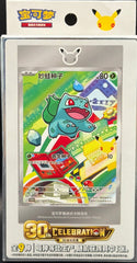 Pokemon - First partner 30th Celebration Chinese - Mega Cash Sydney