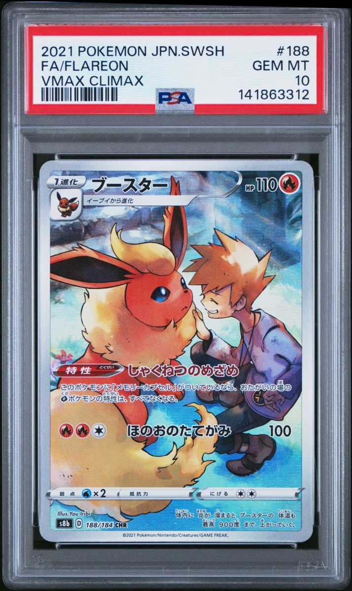 Pokémon - Flareon 188/184 PSA 10 - Mega Cash Sydney