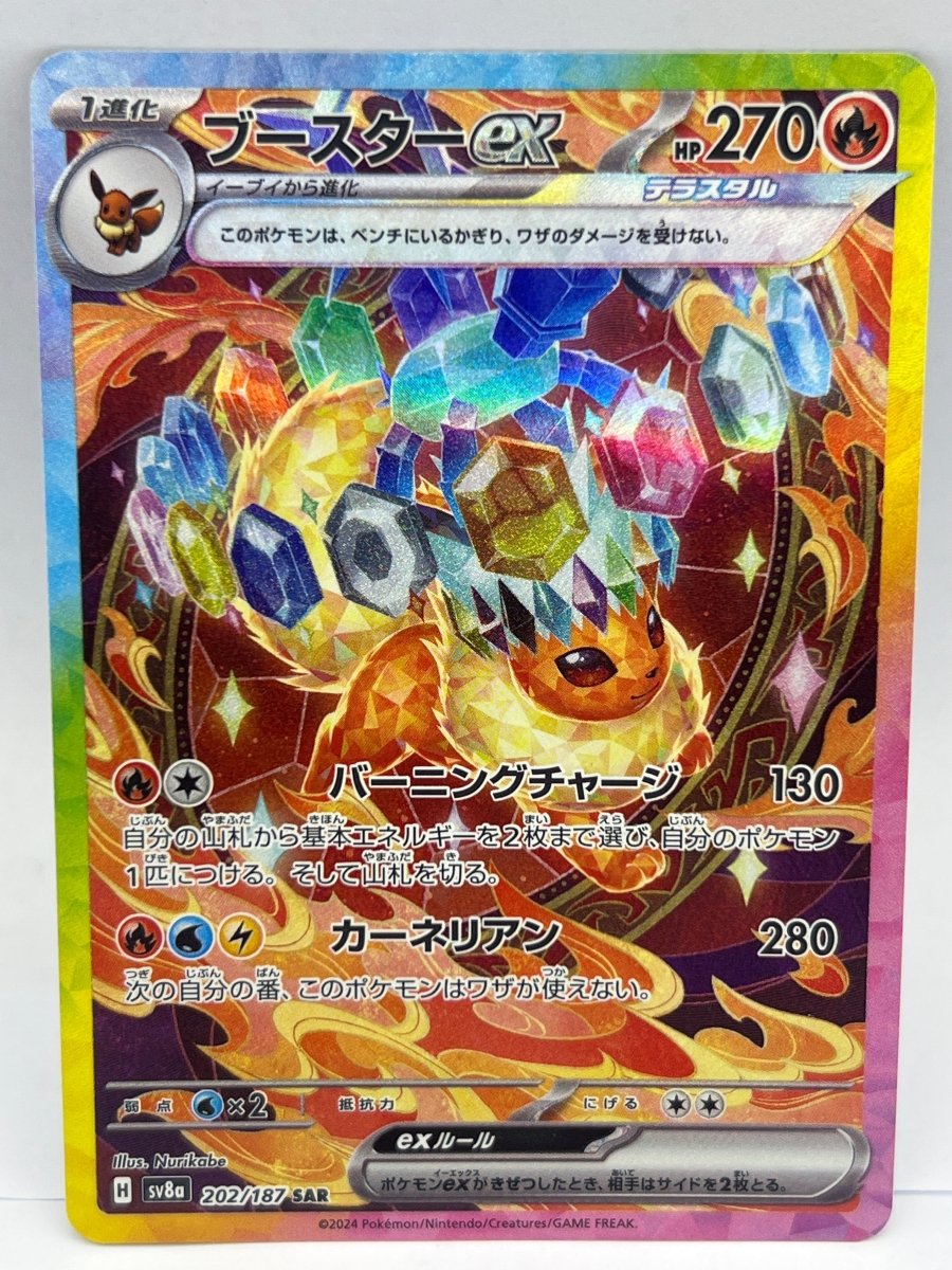 Pokémon - Flareon Ex 202/187 JPN - Mega Cash Sydney