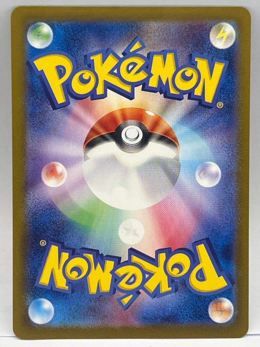 Pokémon - Flareon Ex 202/187 JPN - Mega Cash Sydney