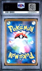 Pokémon - Garchomp & Giratina GX 099/173 - PSA 10 sm12a Tag Team GX: All Stars - Mega Cash Sydney