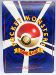 Pokémon - Gengar Holo Fossil Japanese - Mega Cash Sydney