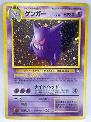 Pokémon - Gengar Holo Fossil Japanese - Mega Cash Sydney
