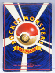 Pokémon - Gengar Holo Fossil Japanese - Mega Cash Sydney