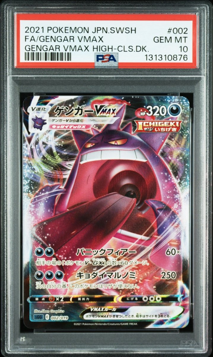 Pokémon - Gengar Vmax 002/019 PSA 10 - Mega Cash Sydney