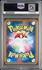 Pokémon - Gengar Vmax 002/019 PSA 10 JPN - Mega Cash Sydney