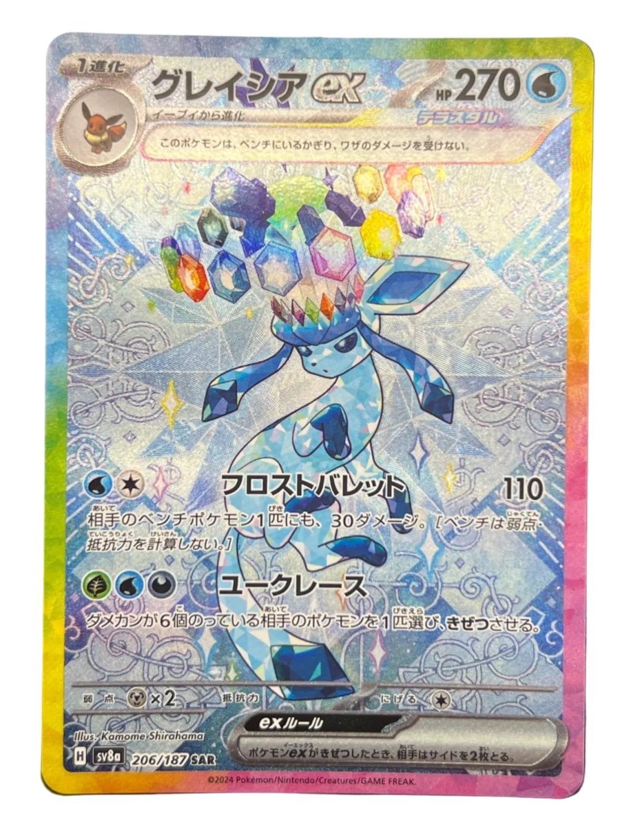 Pokémon - Glaceon Ex 206/187 (JPN) - Mega Cash Sydney
