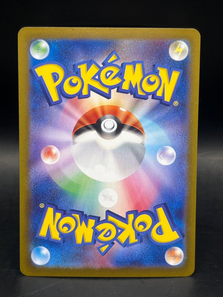 Pokémon - Glaceon Ex 206/187 (JPN) - Mega Cash Sydney